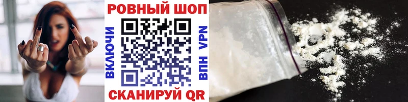Купить Серпухов А ПВП Меф Конопля Cocaine