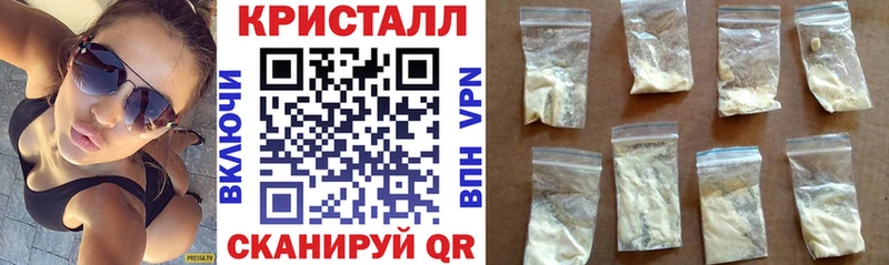 наркотики  Серпухов  АМФЕТАМИН Розовый 
