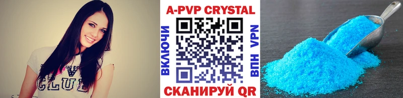 A-PVP Crystall гидра зеркало Серпухов