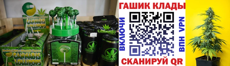 Canna-Cookies марихуана  наркота  Серпухов 