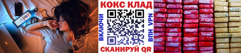 где найти   Серпухов  COCAIN Columbia 