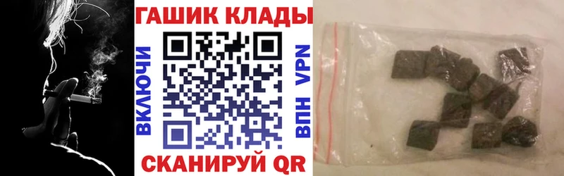 даркнет какой сайт  Серпухов  Гашиш VHQ  где купить наркоту 