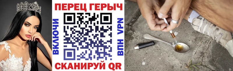 наркошоп Серпухов ГЕРОИН Heroin
