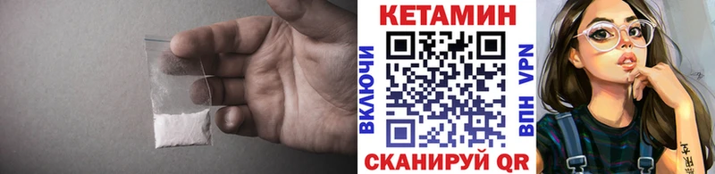 Кетамин VHQ  хочу наркоту  блэк спрут зеркало  Серпухов 