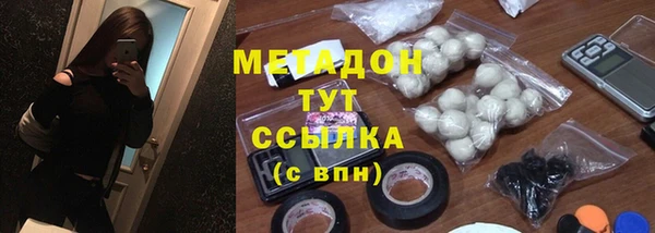 кокаин Абдулино