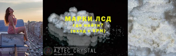 кокаин Абдулино