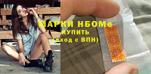 кокаин Абдулино
