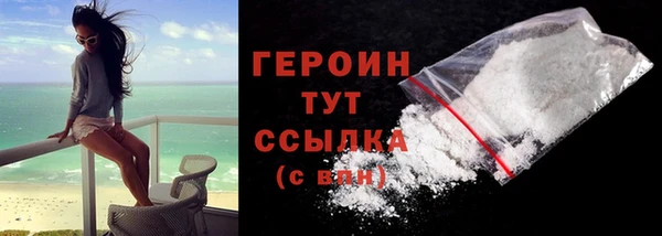 кокаин Абдулино