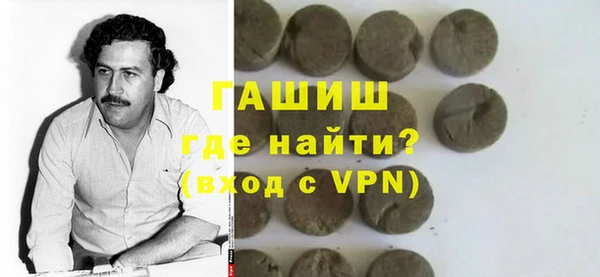 ALPHA-PVP Алексеевка