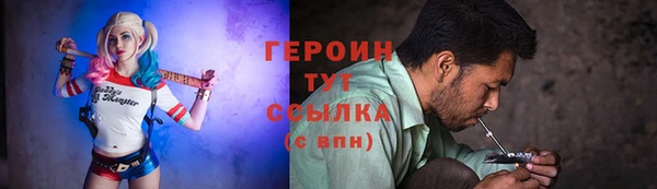 марки lsd Абаза