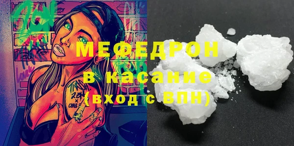 кокаин Абдулино