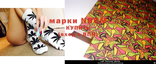 марки lsd Абаза