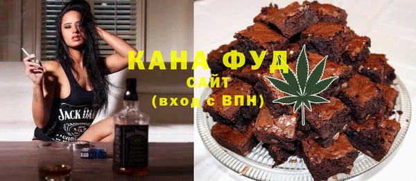 марки lsd Абаза