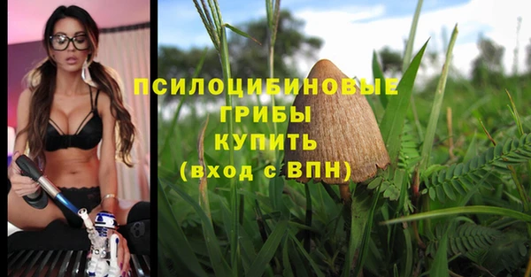 кокаин Абдулино