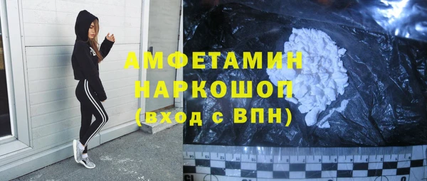 марки lsd Абаза