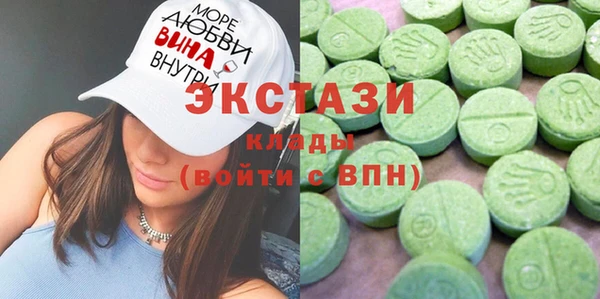 кокаин Абдулино