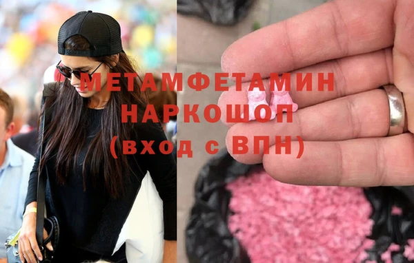 PSILOCYBIN Абинск