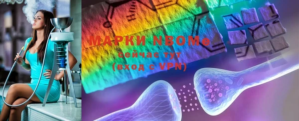 марки lsd Абаза