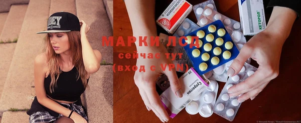 марки lsd Абаза