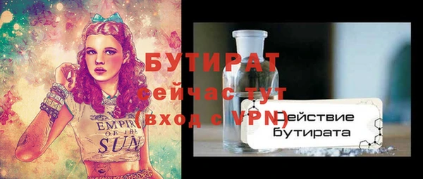 PSILOCYBIN Абинск