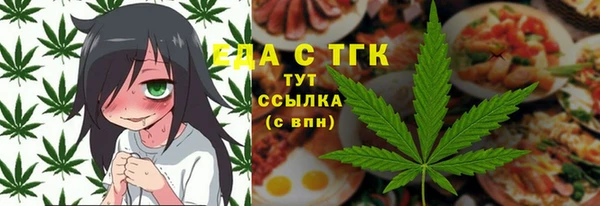 марки lsd Абаза