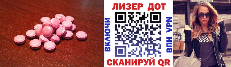 где купить наркотик  Серпухов  Лсд 25 экстази ecstasy 