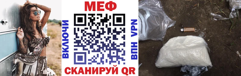 МЯУ-МЯУ 4 MMC Серпухов