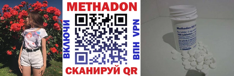 цена наркотик  Серпухов  МЕТАДОН белоснежный 