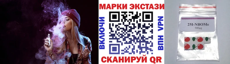 Наркотические марки 1,5мг  Серпухов 